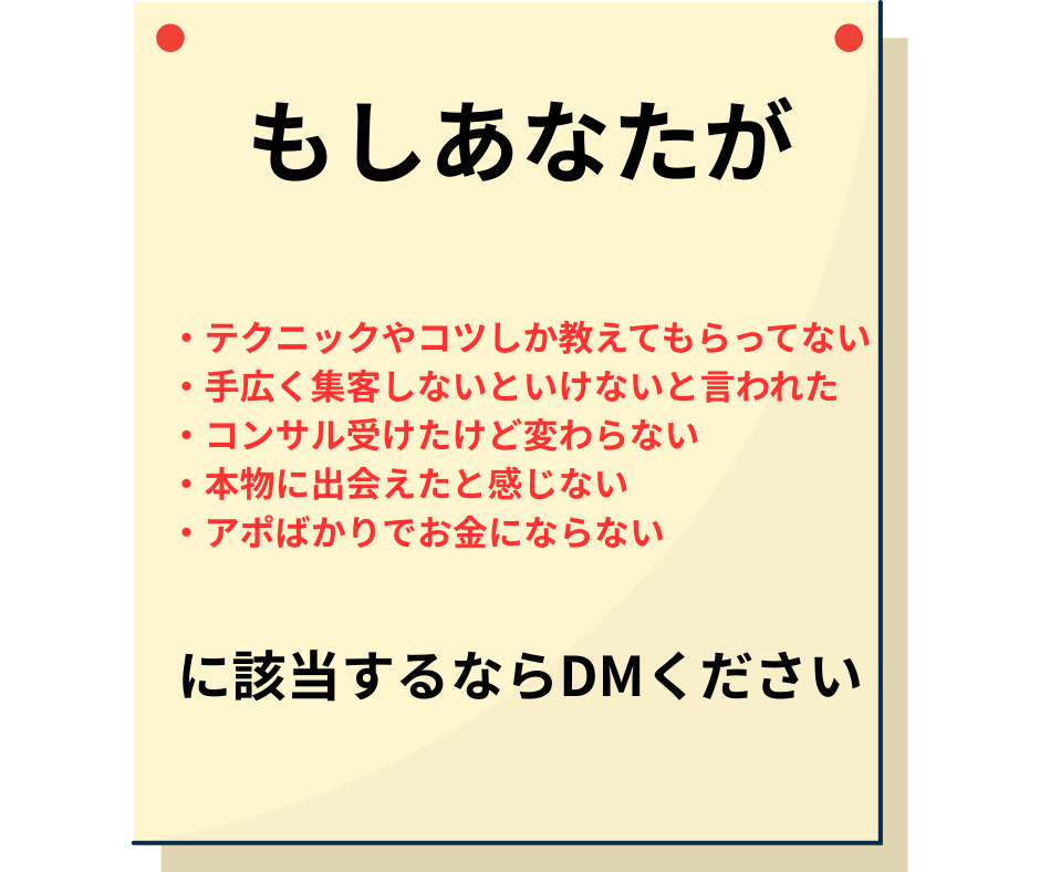 究極の動画セールスマジック】の手法伝授します 副業カテゴリー初！？独自のサポートシステムを導入しました。 イメージ4