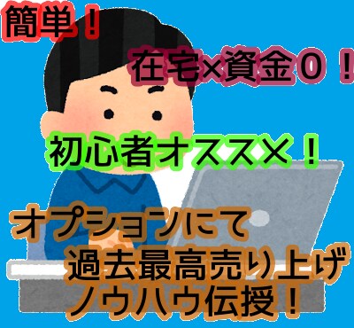超必見☆情報商材・出版用コンテンツ作成代行します サービス開始記念5月までの特別価格！権利譲渡orフリー可！ イメージ1