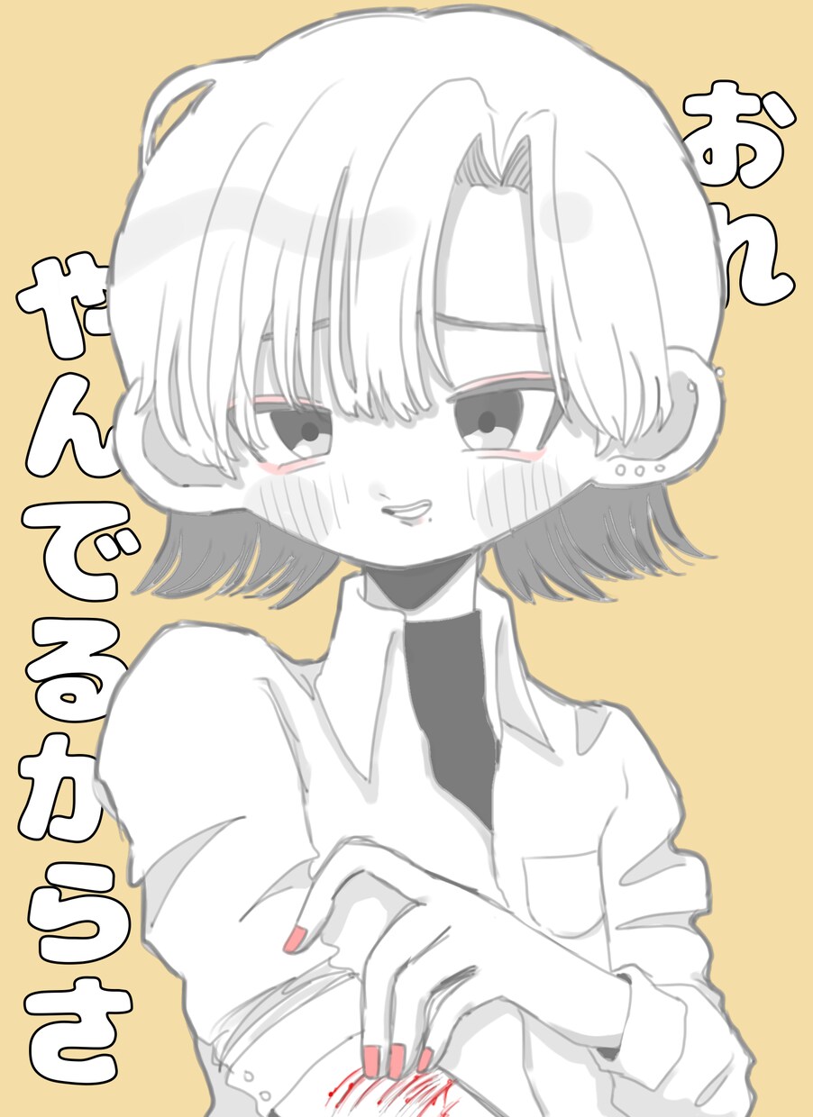 病み系アイコン描きます ツイッタ等、SNSのアイコンなどに！ イメージ2