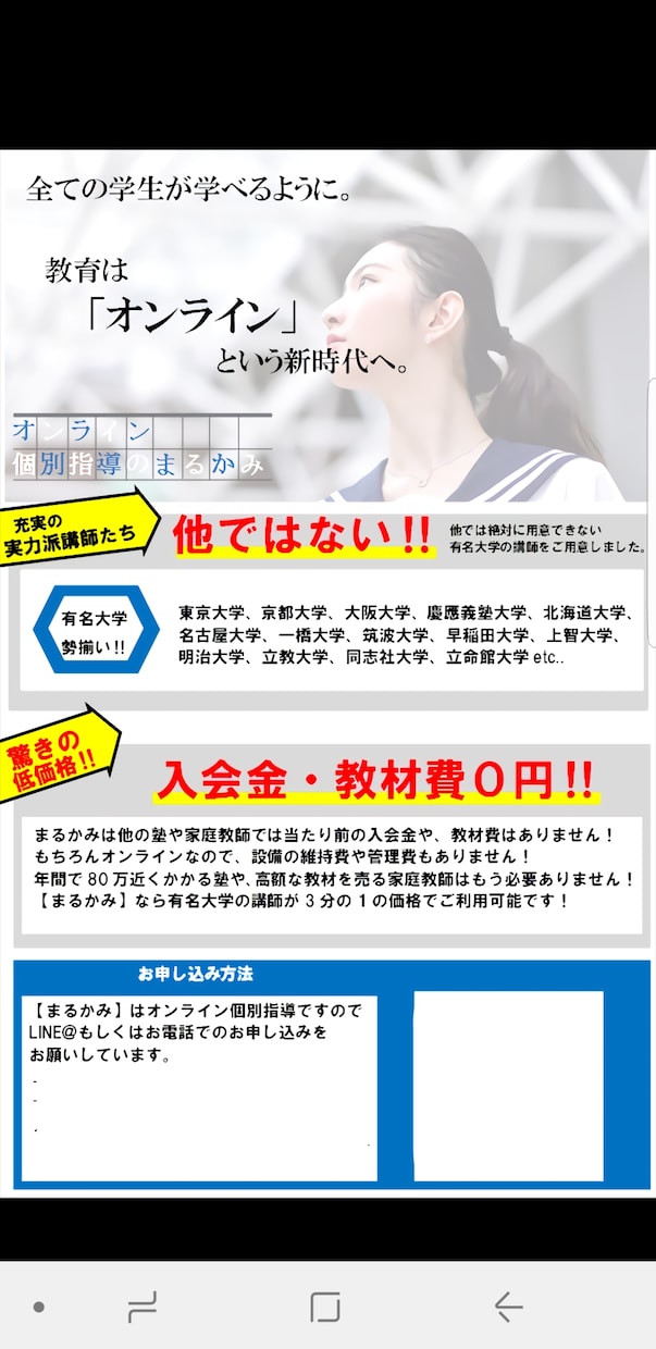 広告・チラシ・アイコン作ります サンプル画像を参考にしてください。 イメージ2