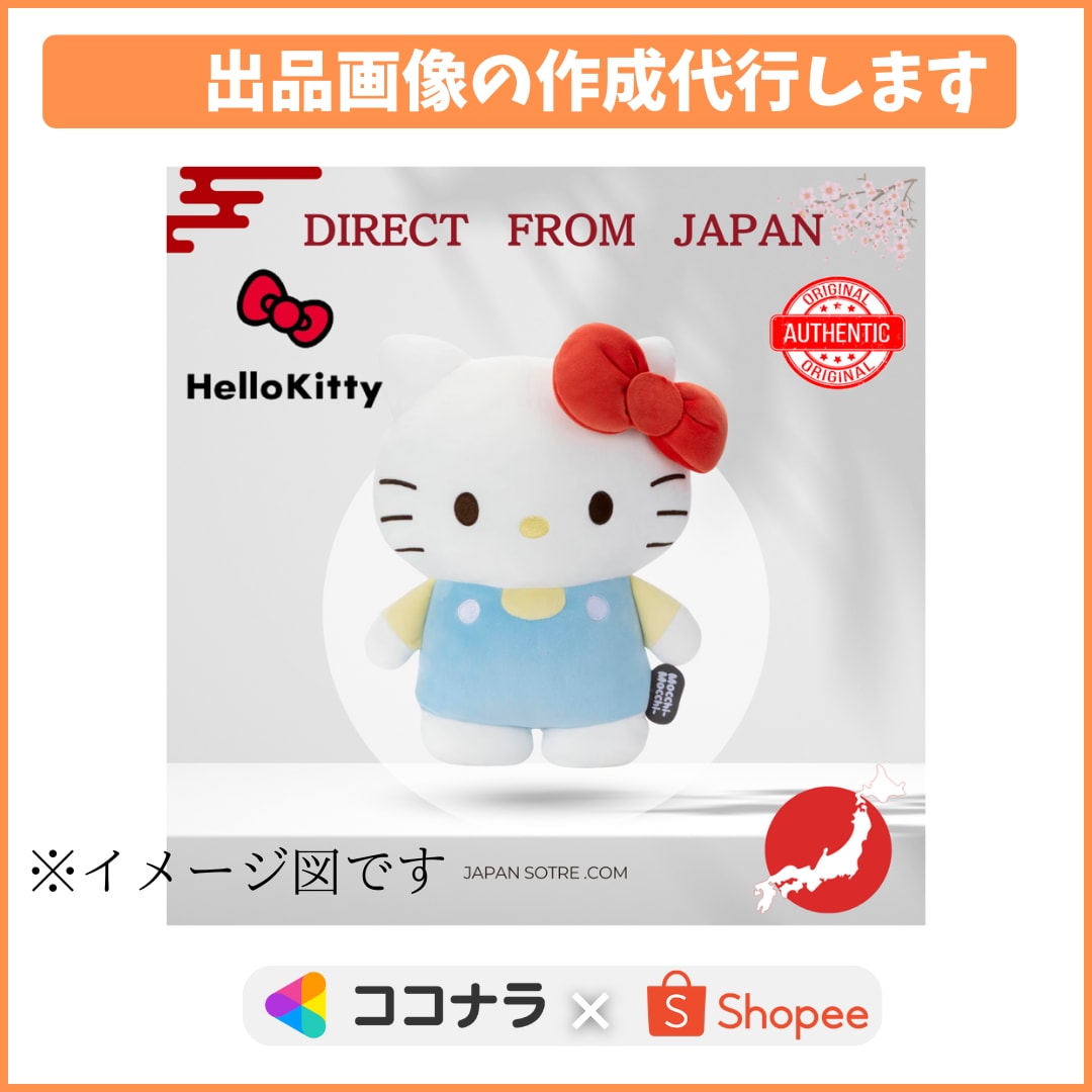 Shopee専用/TOP画像を大量に作成します 大量のTOP画像の加工でお悩みの方へ イメージ1