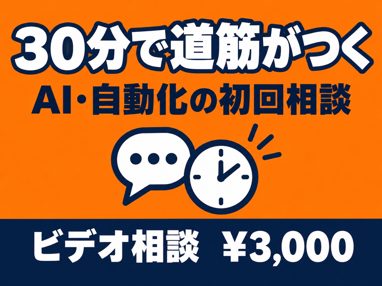 PowerBI・Copilot・AI自動化させます Copilot・Claude Codeでの自動化の最初の一歩 イメージ1