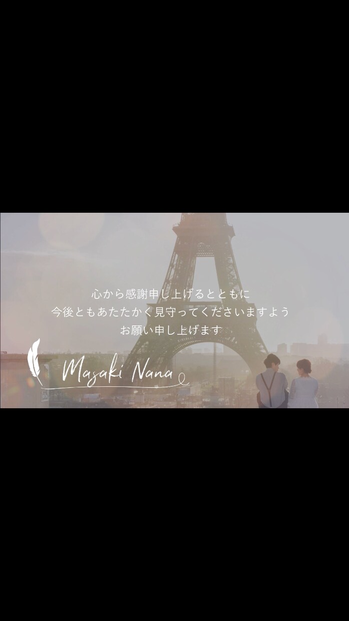 2.お洒落な結婚式のプロフィールムービー作ります ご希望にお応えしてシンプルでお洒落なデザインで製作しました！ イメージ4
