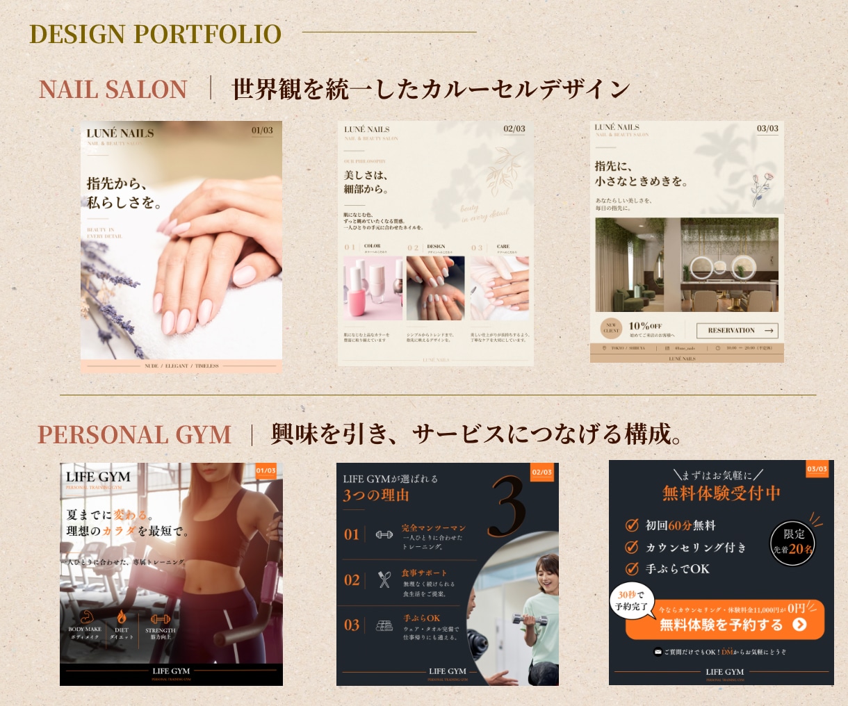 Instagram・SNS画像を制作します 投稿・広告・商品PRまで、目的に合わせてデザイン イメージ2