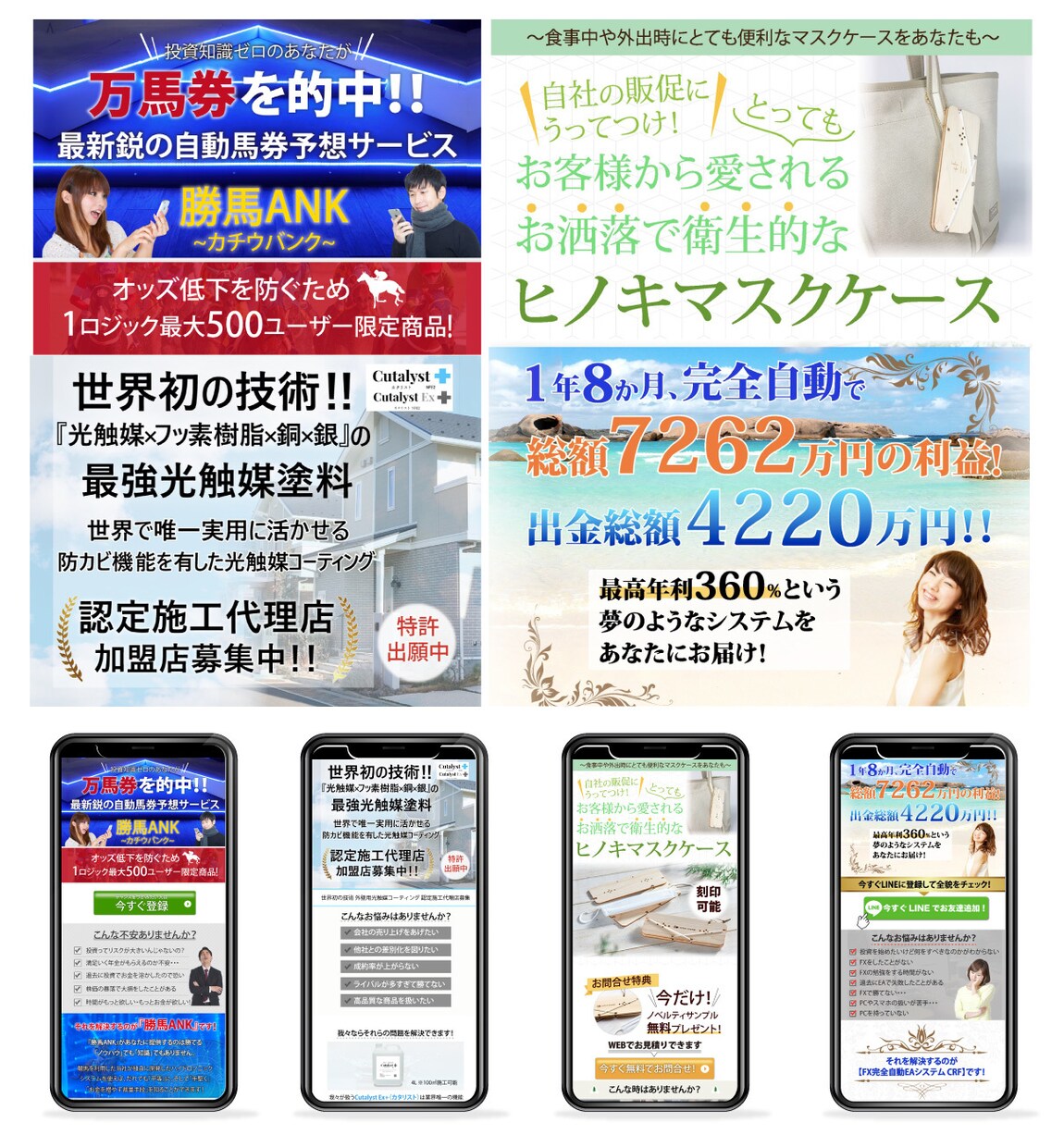 目を引くデザインで集客に繋がるLP作ります あなたのサービスへの想いをお客様へ伝えるLPで集客UP！ イメージ3