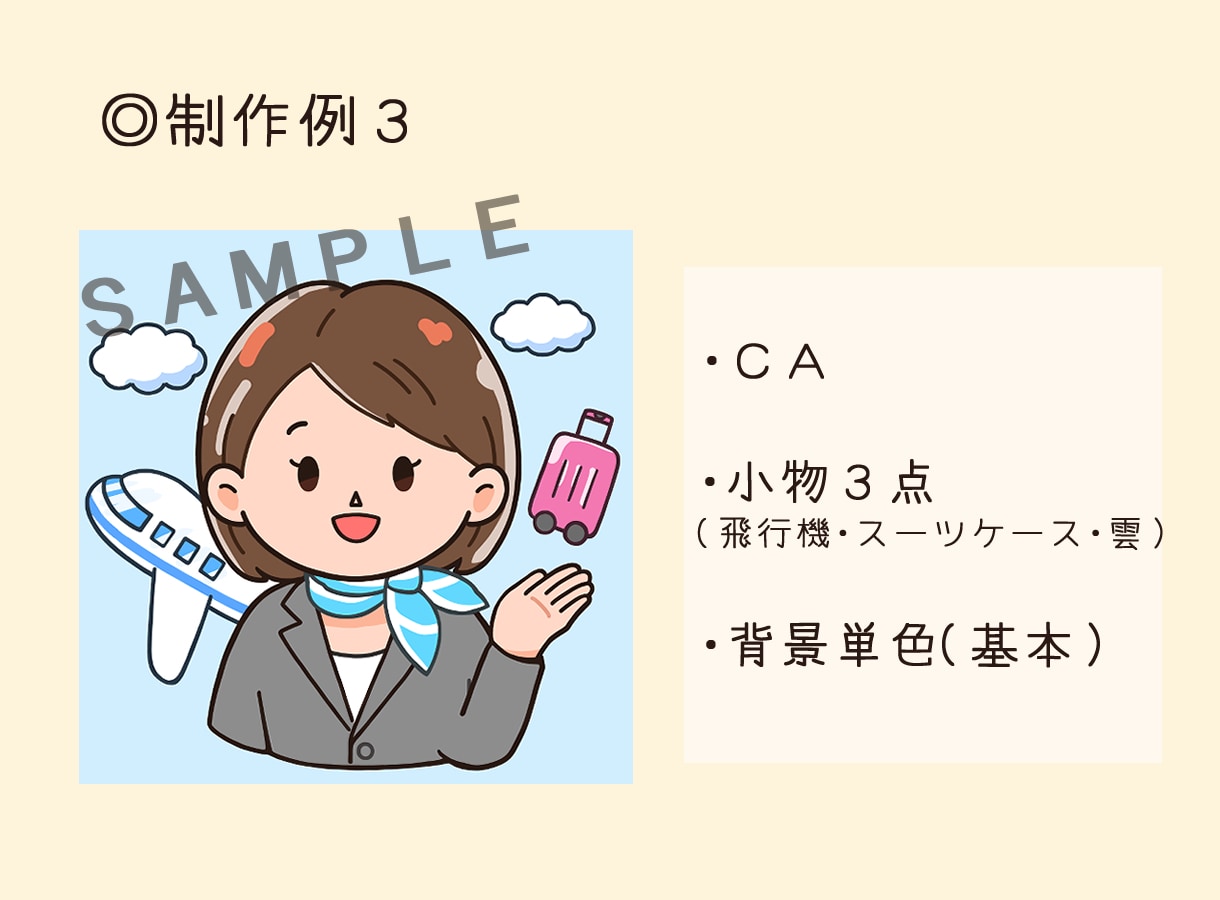 見やすくてイメージ伝わる！人物イラスト描きます くっきりした線で見やすい！カットイラスト、ブログや広告に イメージ5