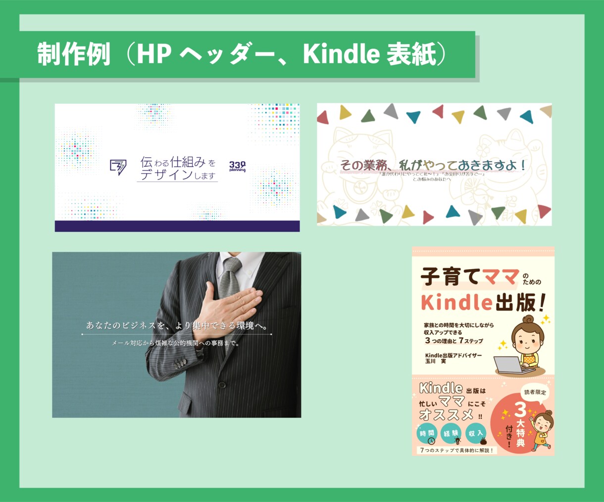 あなただけのオーダーメイド画像を作成します コミュニケーション重視！ご要望をしっかりと形にします イメージ6