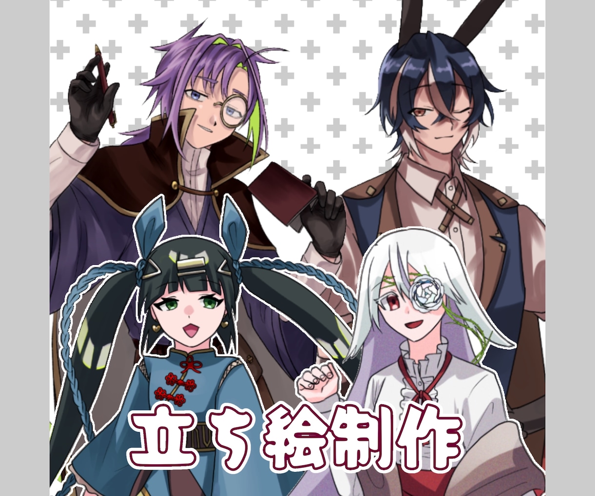 最短即日納品できます セッションが近いけどやっぱり立ち絵がほしい方は是非！ イメージ1