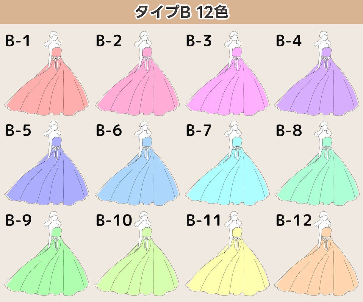 結婚式ドレス色当てクイズ＆投票用紙を作成します 色を選ぶだけ簡単♪案内板＆投票用紙のデータ・印刷対応◎ イメージ7