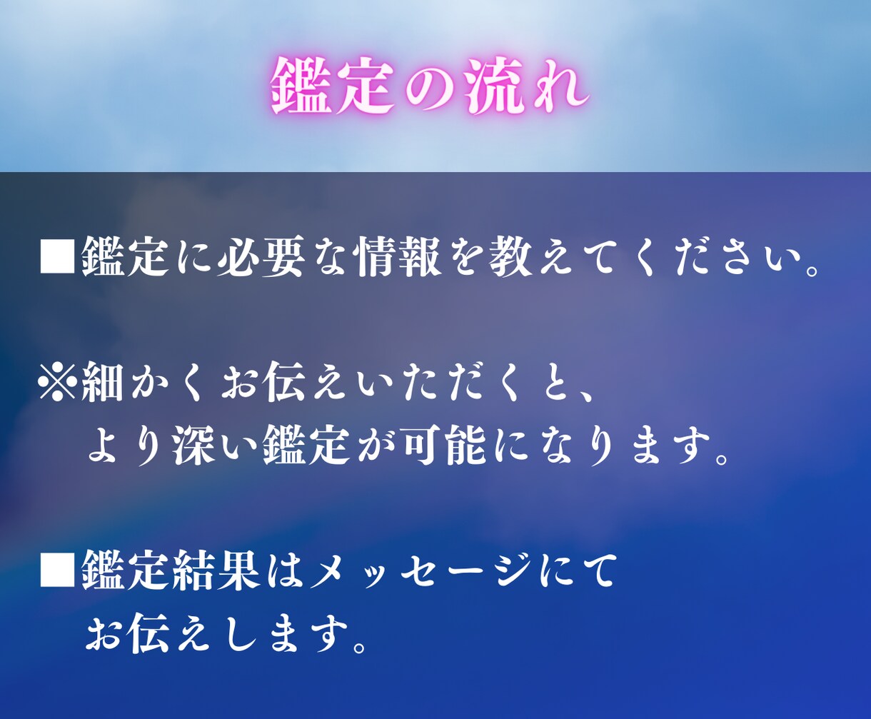 本気で復縁したい方のみ霊視で占います 彼の本音が分かる。復縁を引き寄せる霊視鑑定でアナタを導く イメージ7