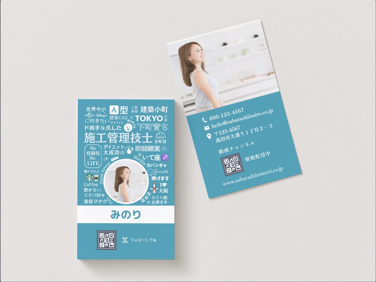 読ませる！自己紹介カードを作成します 個人名刺・副業名刺・SNSアカウント名刺をつくりませんか？ イメージ2