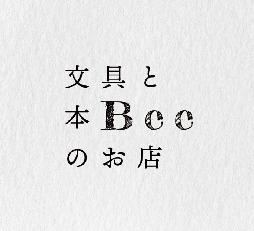 美しい書体のロゴをお作りします 大切な屋号名を書体デザインで、より印象深く！ イメージ2