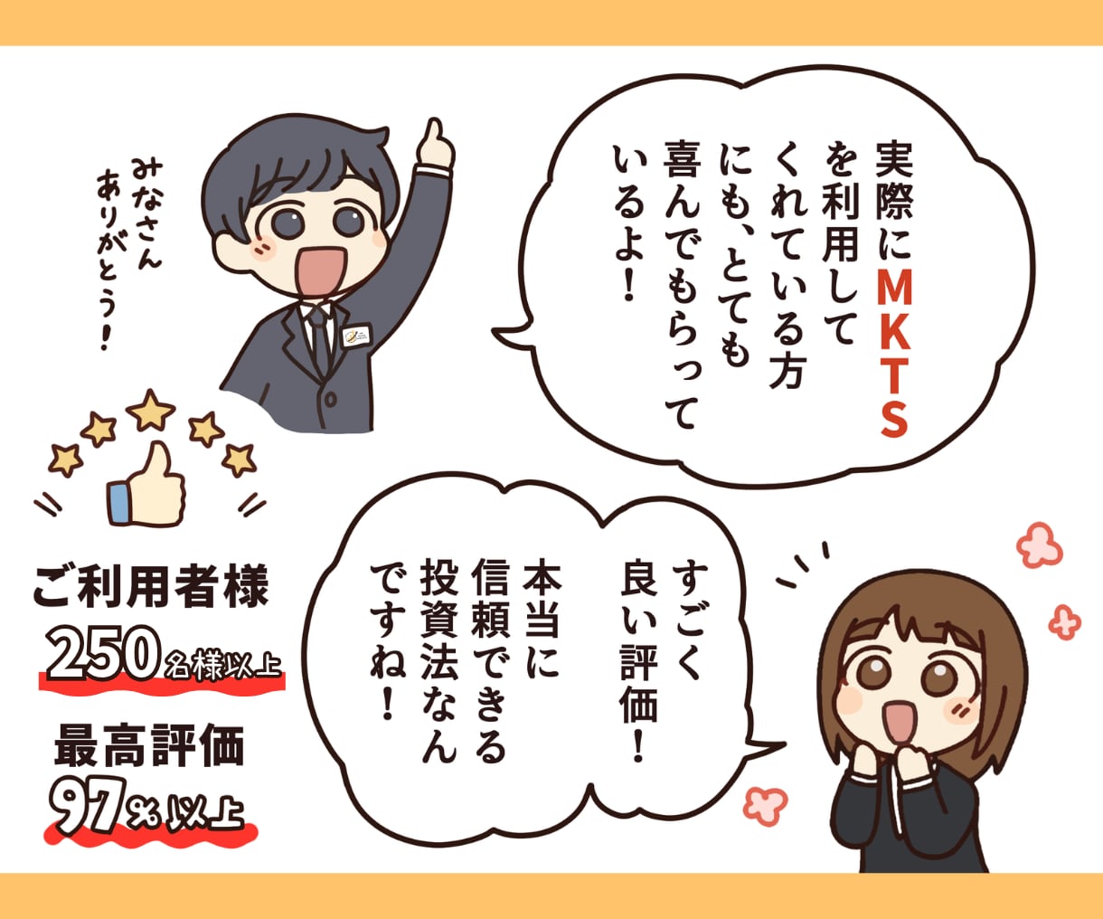 株式投資で失敗しないための堅実な投資法を提供します 財務優良・割安株投資◎過去実践記録すべて提供◎初心者様もＯＫ イメージ7