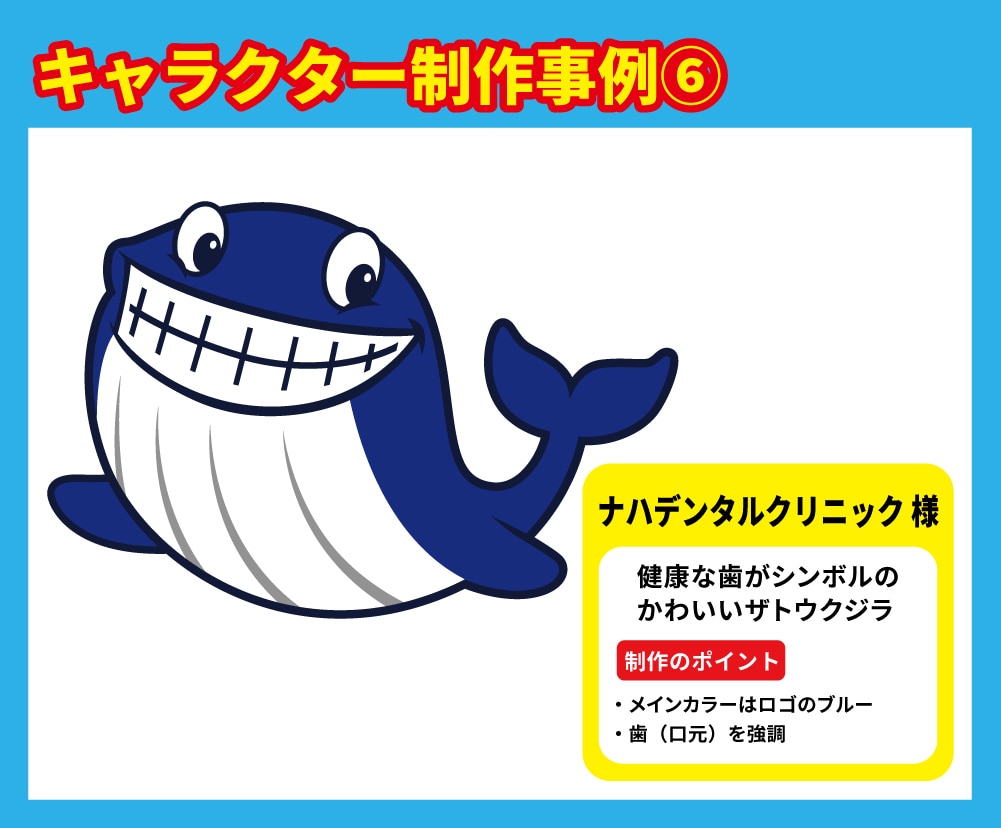 カートゥーンでポップなキャラクターを作成します 経験豊富なプロのイラストレーターによる完全オリジナルキャラ！ イメージ9