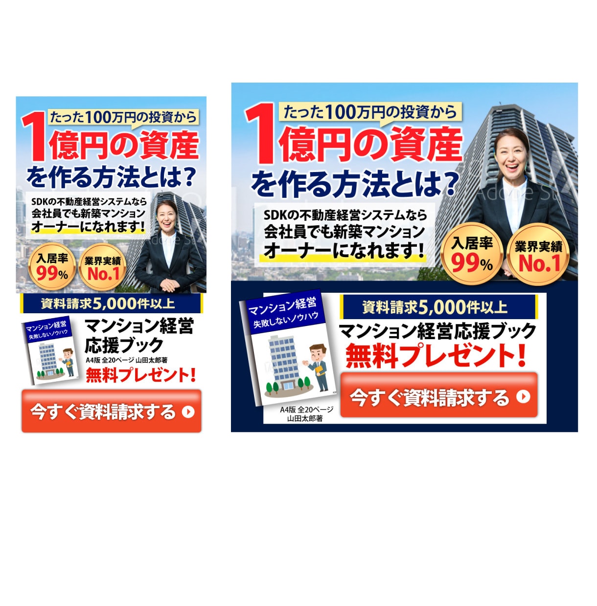 お試し価格！バナーヘッダー作成します 売ることに特化した売れるヘッダーつくります。 イメージ4