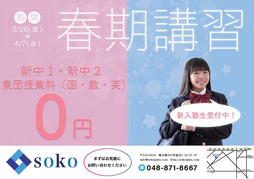 お店のお知らせやチラシをスタイリッシュに作ります お客様のオーダーに合わせて満足いただける商品を提供致します！ イメージ1
