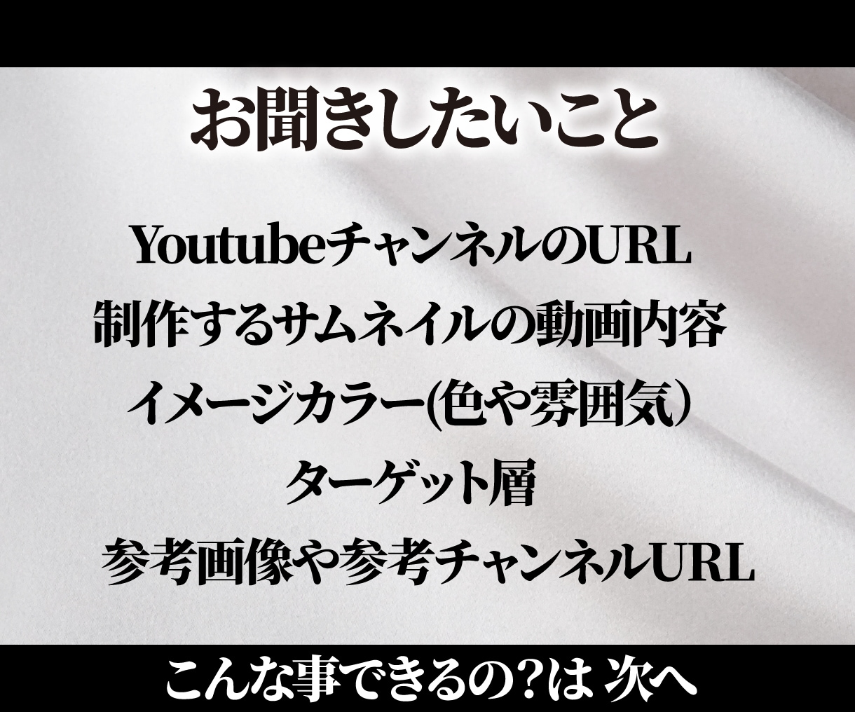 クリックされる！Youtubeサムネイル制作します ひとめで！目立つ・興味がわく・内容がわかるサムネ制作 イメージ6