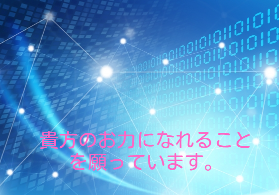 プログラミングの相談に乗ります 現役エンジニアがC言語の壁を越えるお手伝いをします！ イメージ4