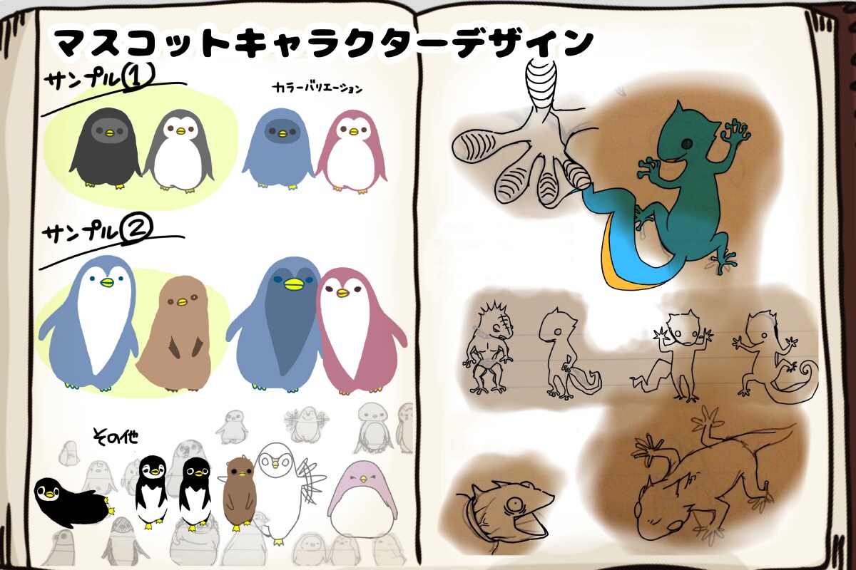 個人・企業・WEB用イラスト制作致します 暖かみを添えるイラストレーション イメージ6