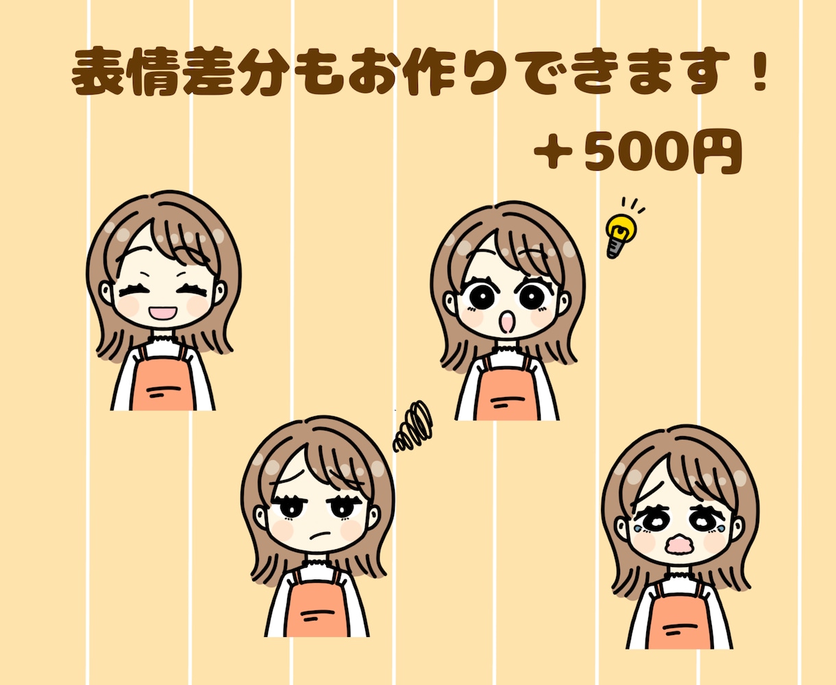 SNSアイコン！ゆるかわ似顔絵イラスト制作します 配信・SNSに使えるゆるかわデフォルメアイコン制作します イメージ2