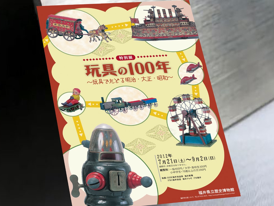 印象的なポスターの制作を承ります ポスターは一瞬で目を引くことが、大切な役割です。 イメージ2