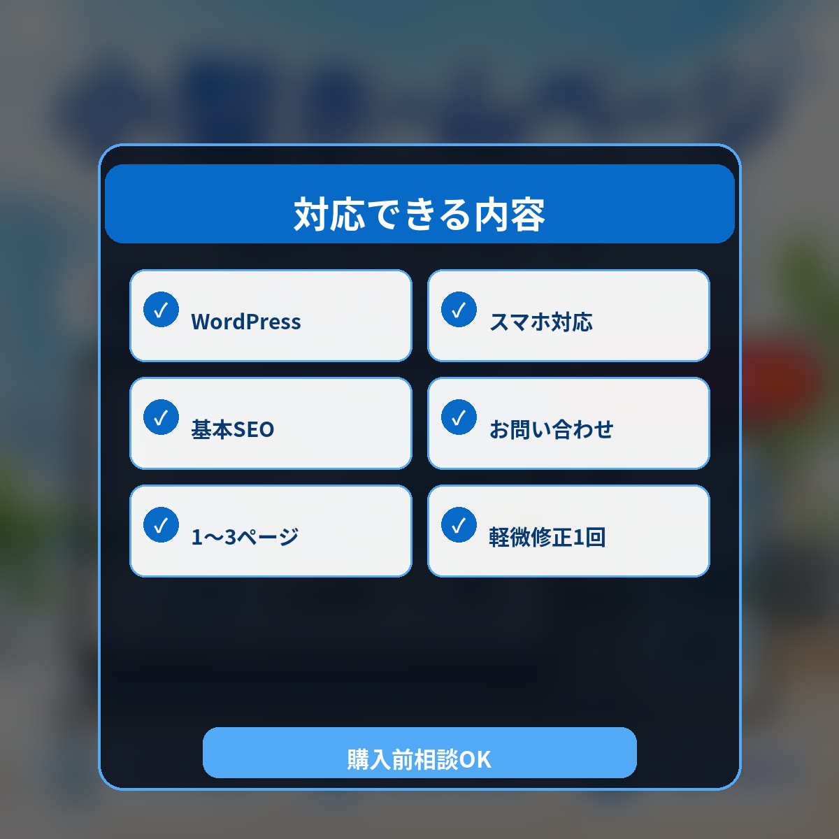 小規模ホームページを制作します 会社・店舗・個人向けの見やすいサイトを制作します イメージ3