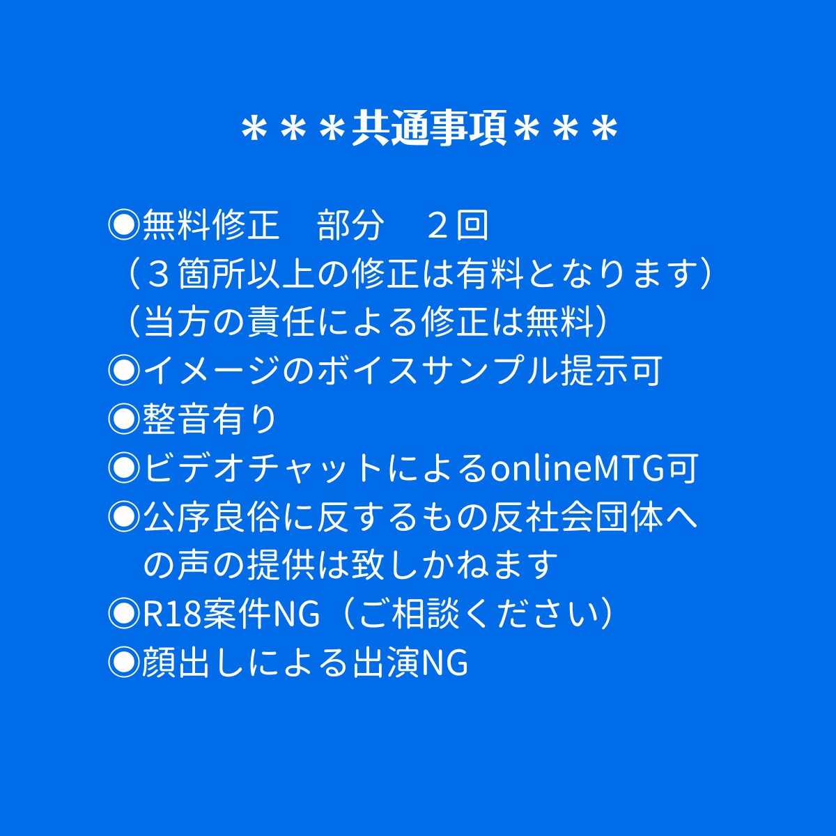 商用料込！15秒〜30秒のスポットボイス提供します YouTubeのタイトルコールやCMはお任せください イメージ4