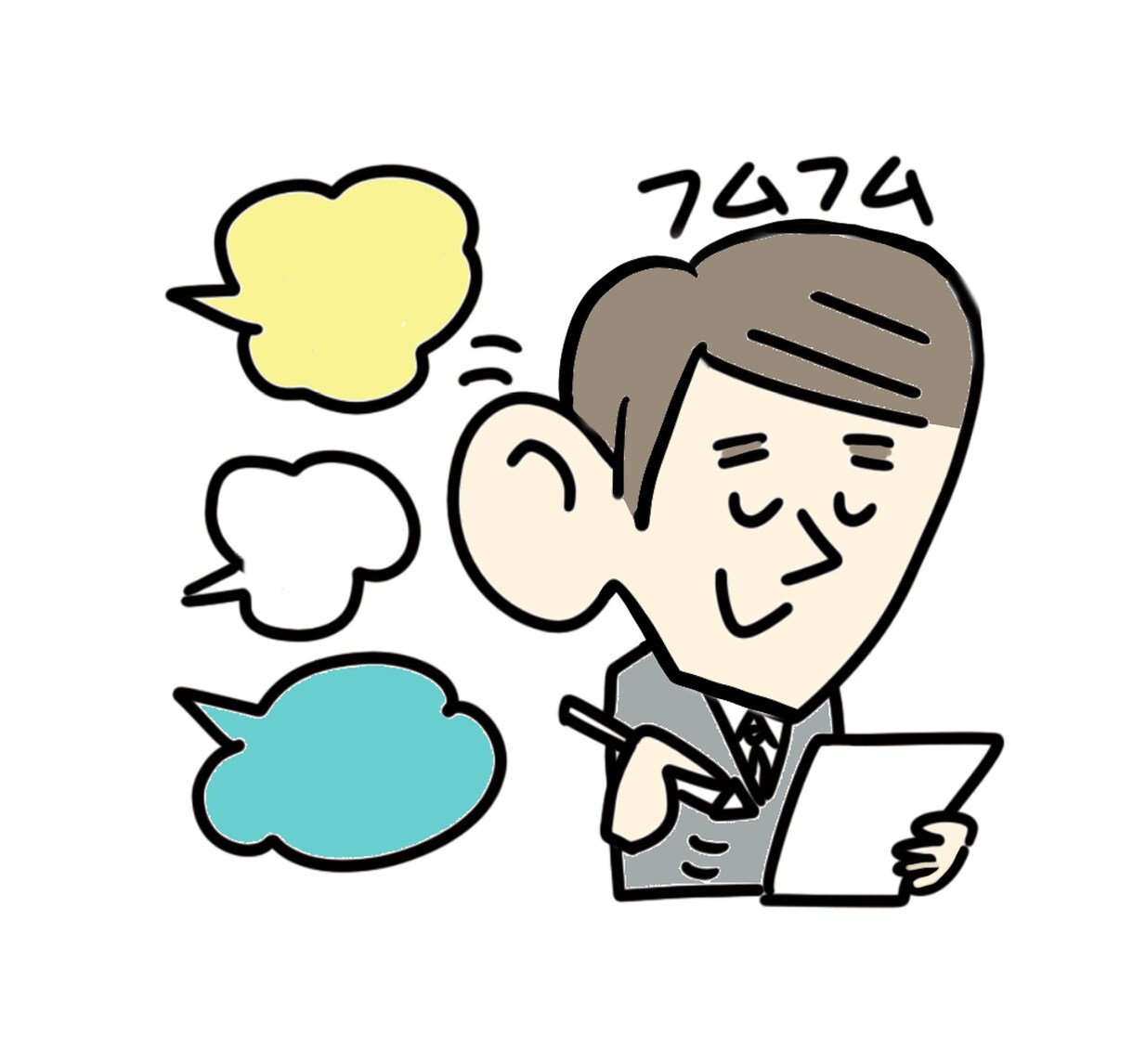 その話、お聞かせ願います こちら、Win-Winな話聞き屋です。 イメージ1