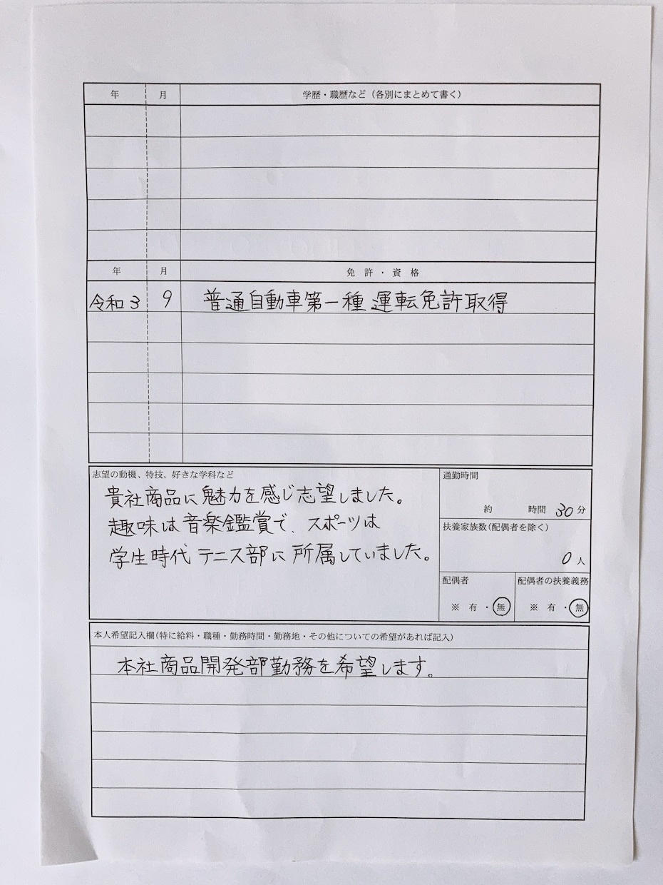 手紙、レポート、履歴書等、何でも丁寧に代筆します 手書き文字に心を込めて、あなたのメッセージを伝えます イメージ7