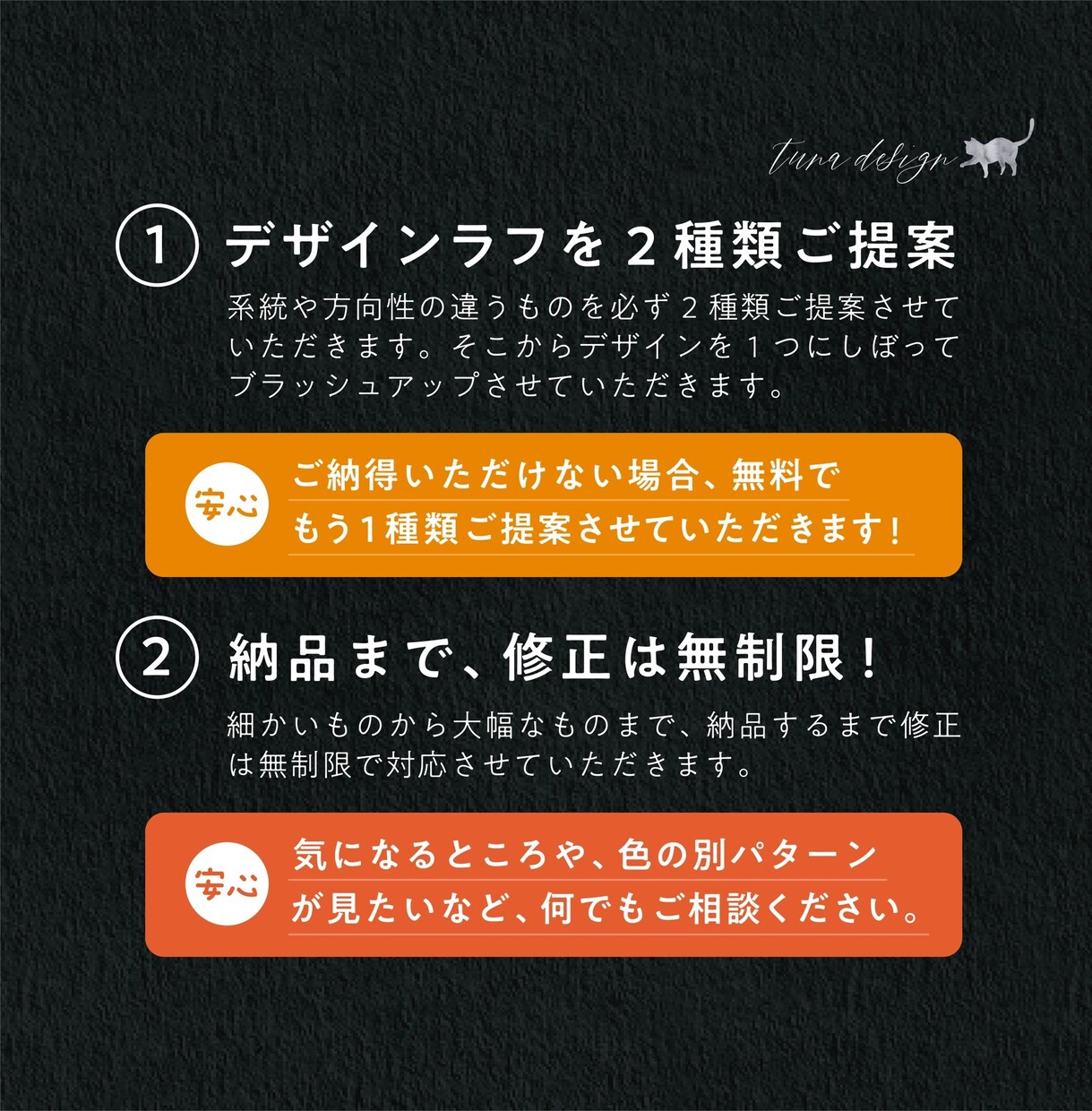 想いを大切に、シンプルで“伝わる”ロゴを提案します 品質の良いデザインをお安い価格で！ イメージ6