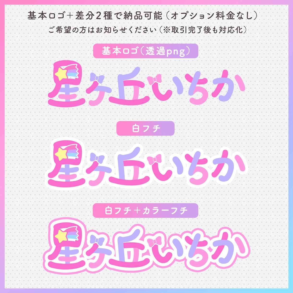ロゴデザイン作成（お名前・同人・企画ロゴ）します お名前ロゴやチャンネルロゴ、企画ロゴ、同人誌タイトルなど イメージ2