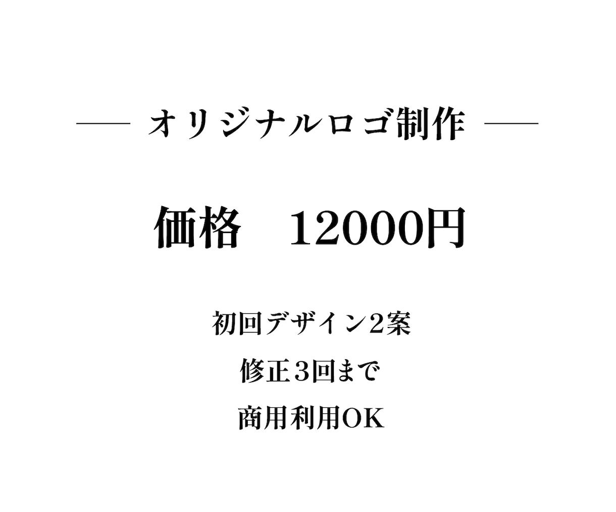 様々な業種のロゴを作成いたします 2案ご提案｜修正3回・商用利用・aiデータ込み イメージ9
