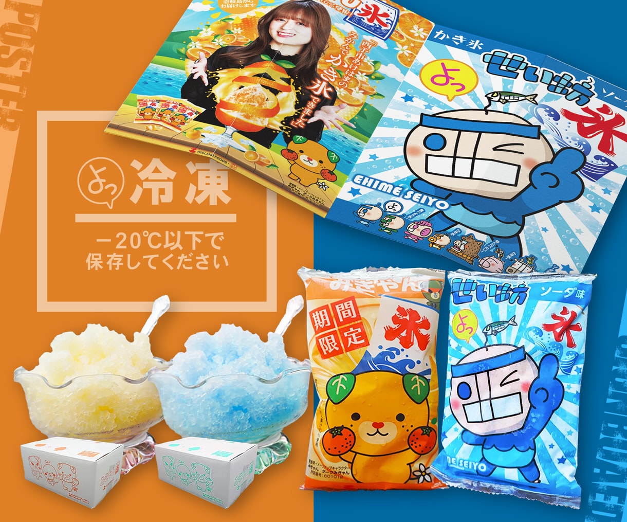 25年実績！信頼感と躍動感あるポスターを作成します 修正回数無制限！安心のPRO品質で魅せる高評価なデザイン！ イメージ10