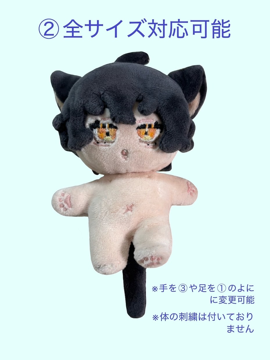 オリキャラ、推しぬいつくります 可愛い我が子や大好きな推しと一緒に出かけたいをお手伝いします イメージ4