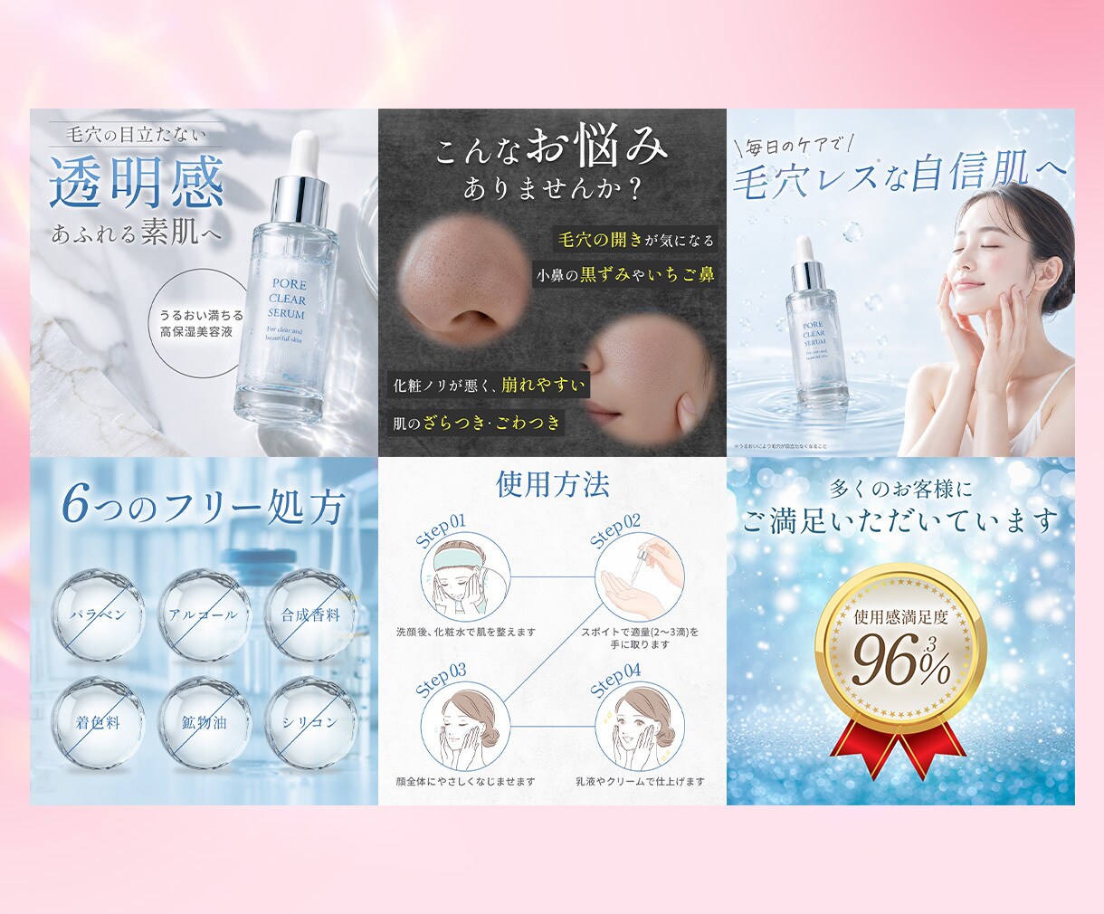 先着3名様限定！女性向け商品画像を制作します 楽天・Amazon対応　商品の魅力を引き出します イメージ7