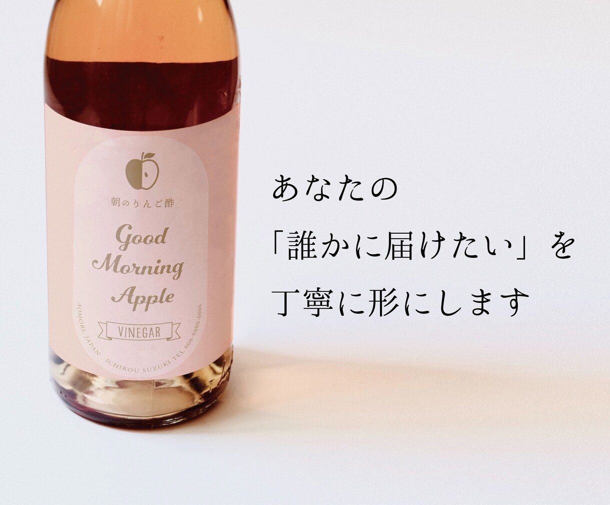 手土産に選ばれる食品パッケージ作ります 食品・飲料ラベル／道の駅・産直・ECギフトに イメージ5