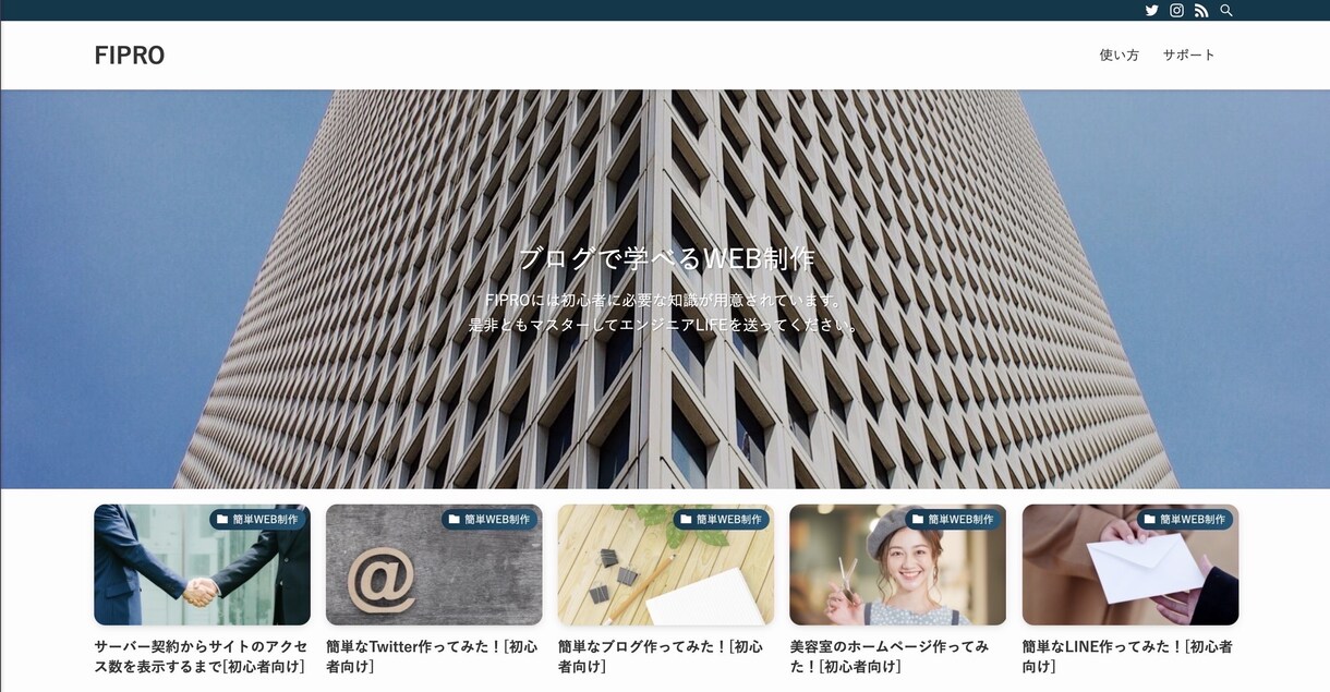 無料で学べます 一緒に頑張ってエンジニアLIFEを送りましょう！ イメージ1