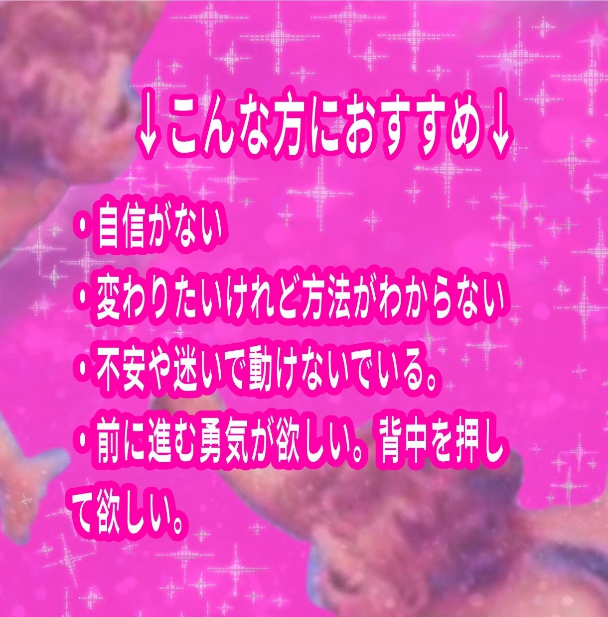 魔女があなたの中に眠る力を目覚めさせます やる気覚醒リーディング〜本来のあなたの力が覚醒します〜 イメージ4