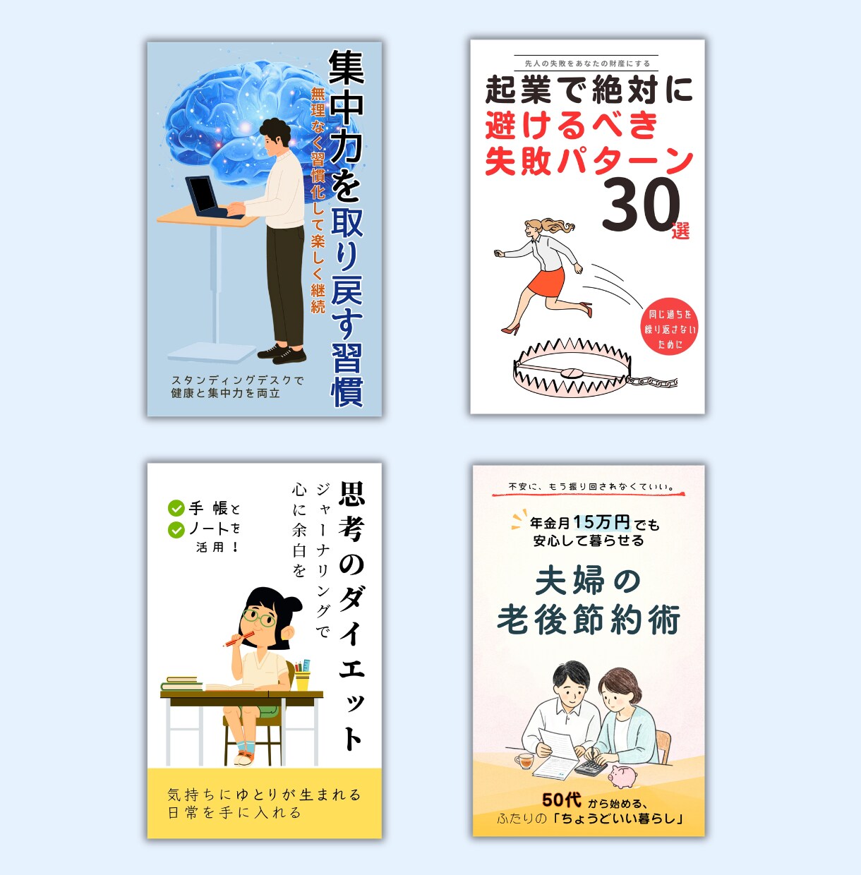 今だけ安価　Kindle表紙制作します 想いと読者をつなぐ表紙を、一冊ずつ丁寧にデザインします イメージ2