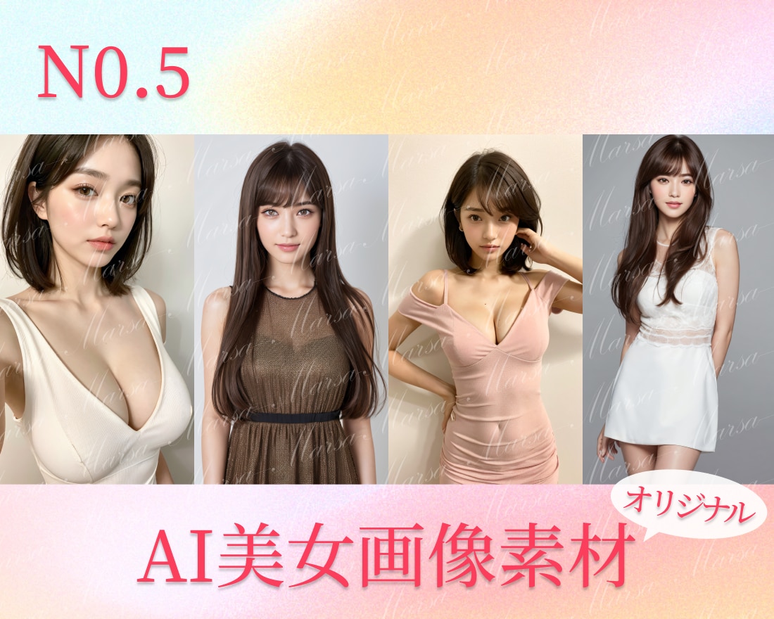 AI美女画像素材販売いたします キャバクラやマッチングアプリの写真に使える イメージ5