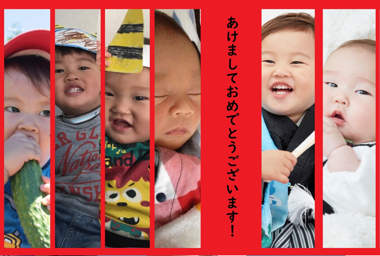 第2弾★今年の年賀状ご希望通り作り20枚印刷します 世界に一つだけのごお写真入りの年賀状を作って印刷いたします イメージ1
