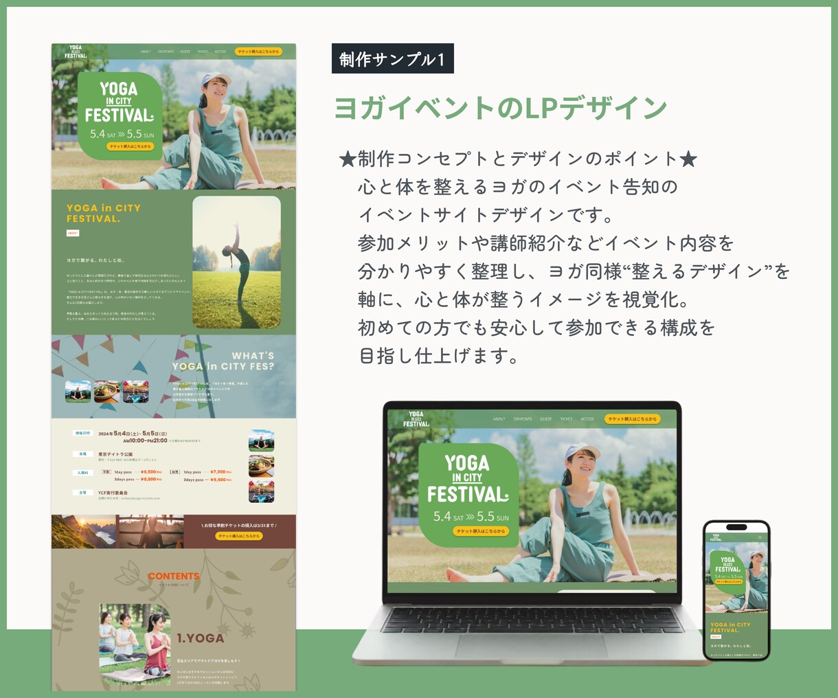 サイトデザインを制作します 【モニター版】サイトのデザインを心を込めて制作します。 イメージ3