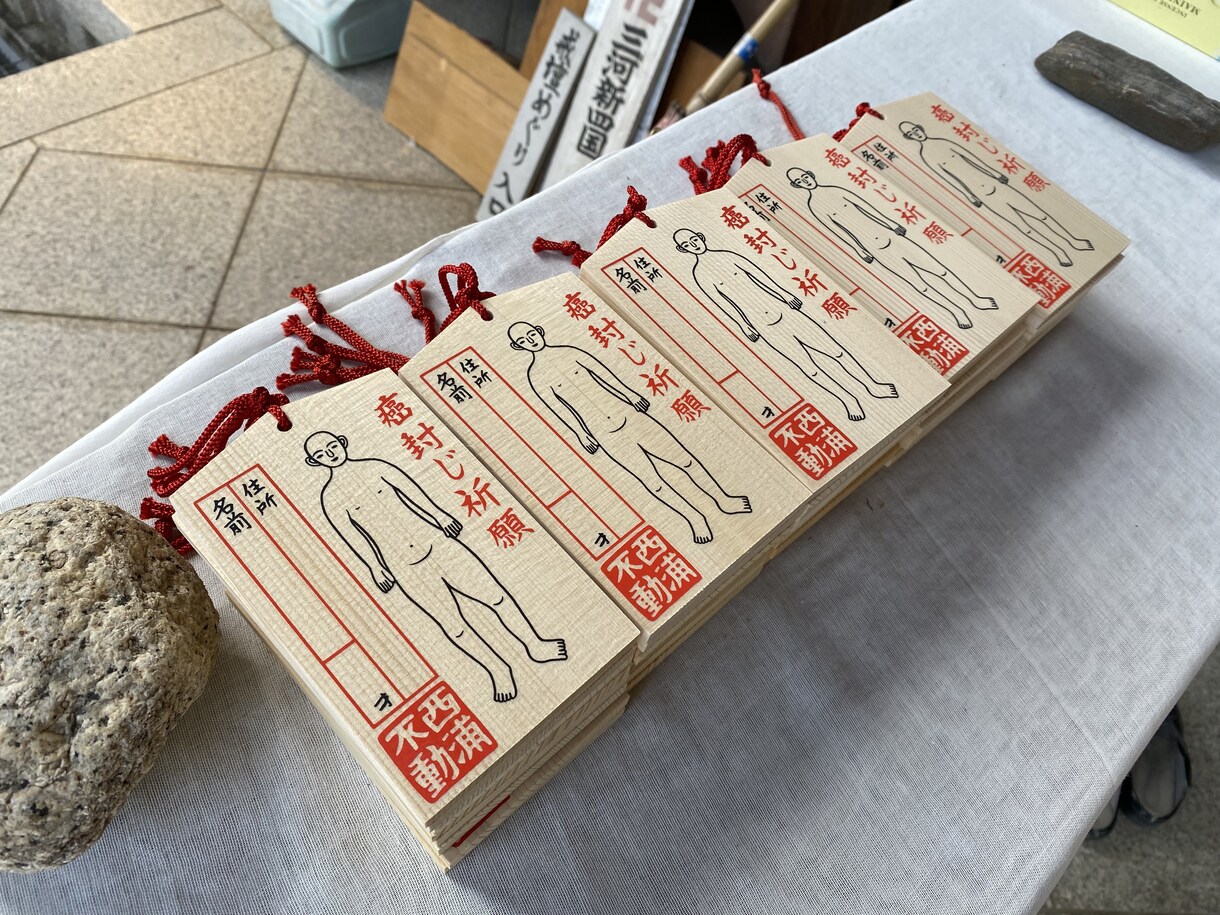 ガン封じ寺 代理参拝 いたします 癌封じ 参拝代行「参拝」「絵馬奉納」「祈祷」 イメージ5