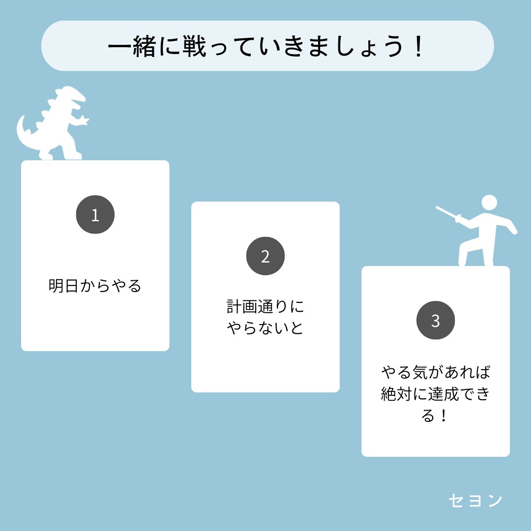 理想のライフデザインを一緒に設計します 明日からやる、一人だと怠けるという方！一緒に始めてみましょう イメージ6