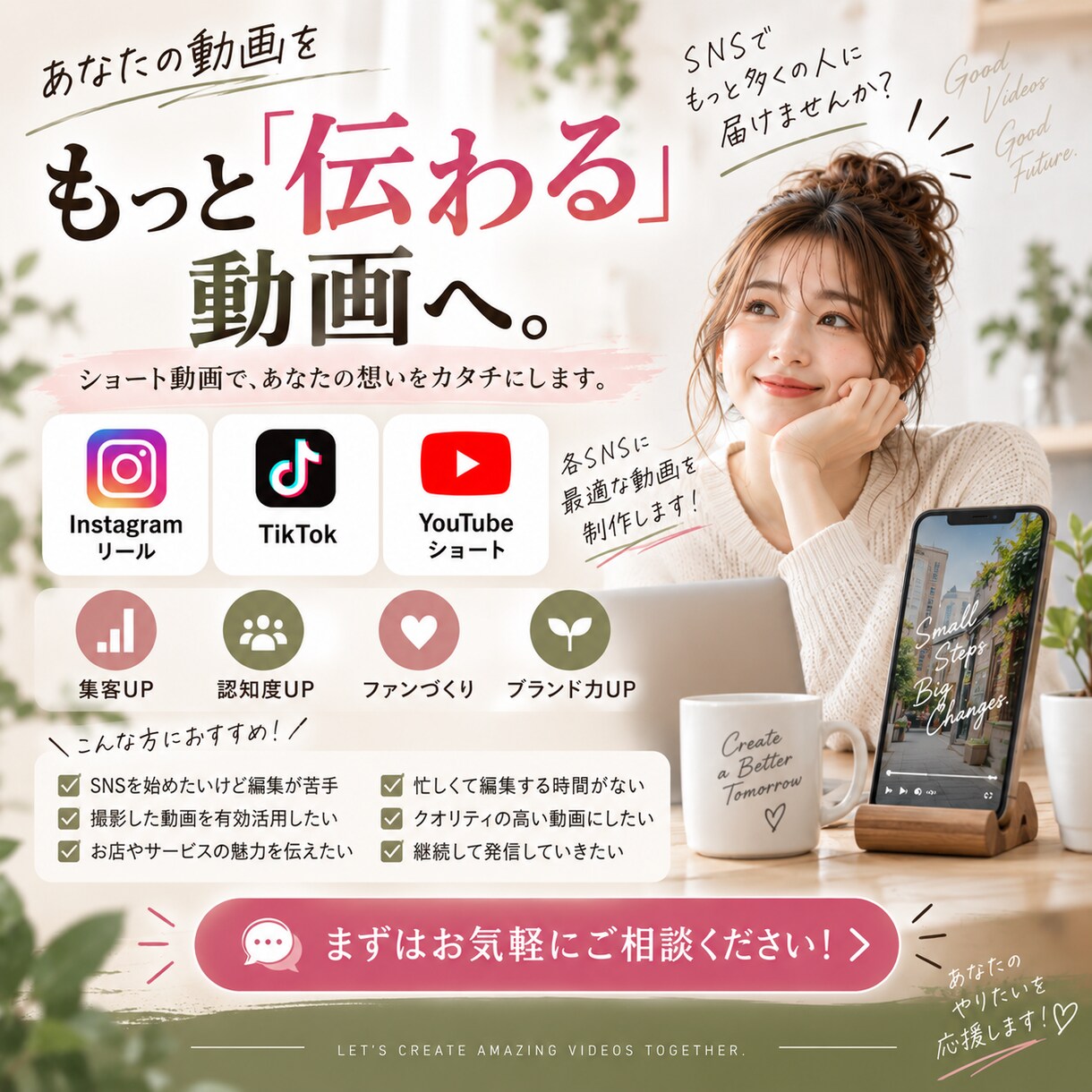 魅力的なショート動画を作成します Instagram•YouTube•TikTok対応 イメージ7