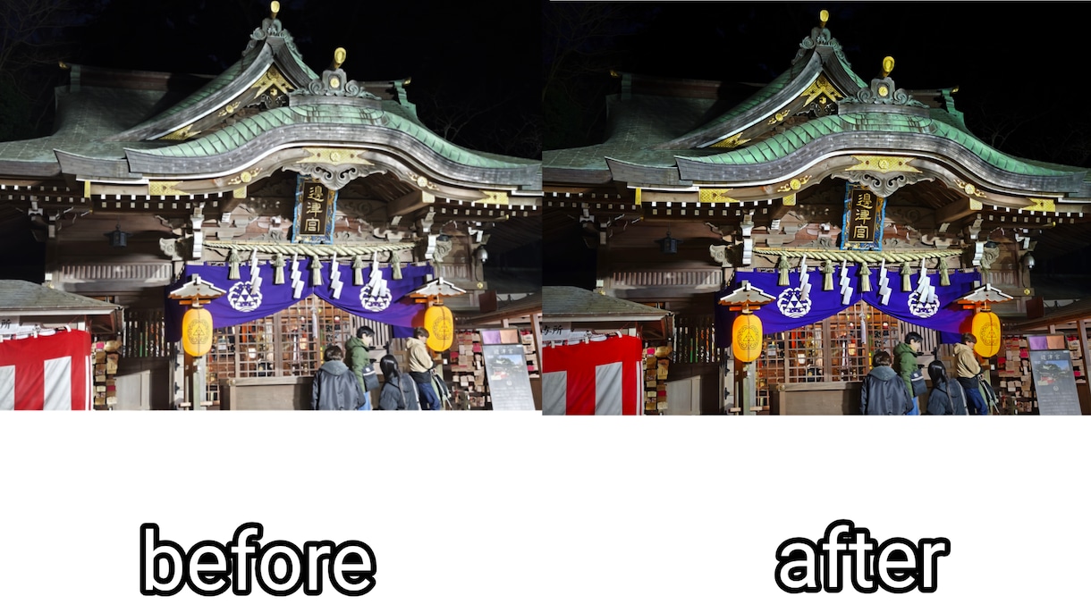 写真加工します 写真を美しく色鮮やかに加工します イメージ5