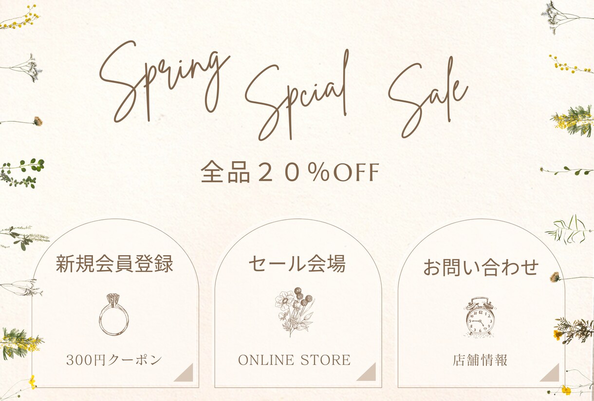 公式LINEリッチメニュー作ります【即日納品】ます ママが女性らしいデザインのリッチメニューを考案します イメージ4