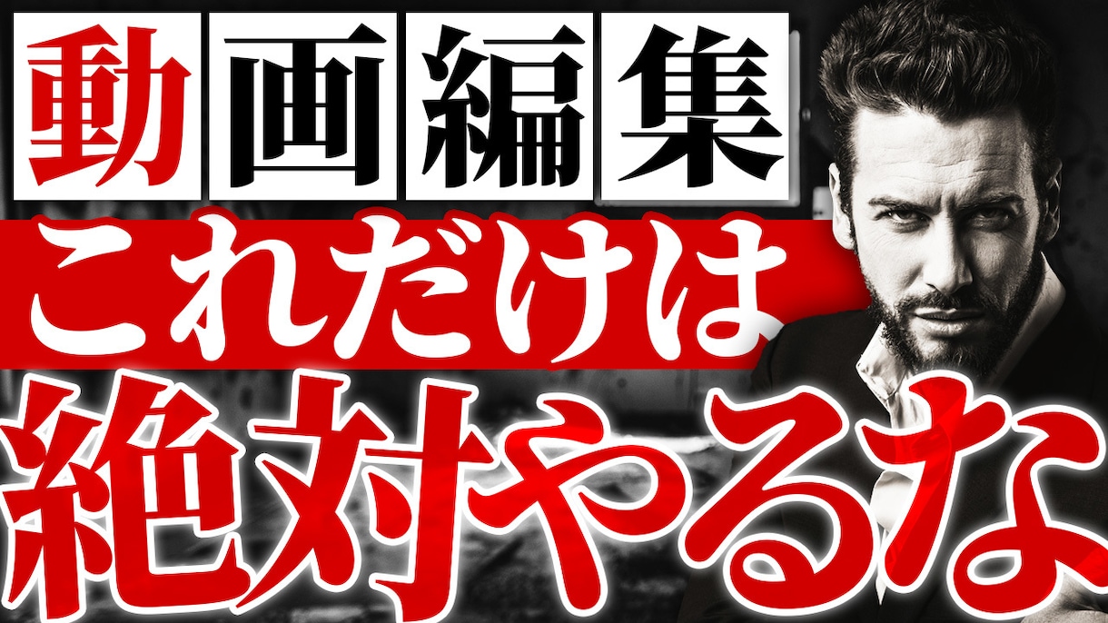 見やすいサムネイルを作成します 見やすいデザインを心がけます！お気軽にお試しください イメージ5