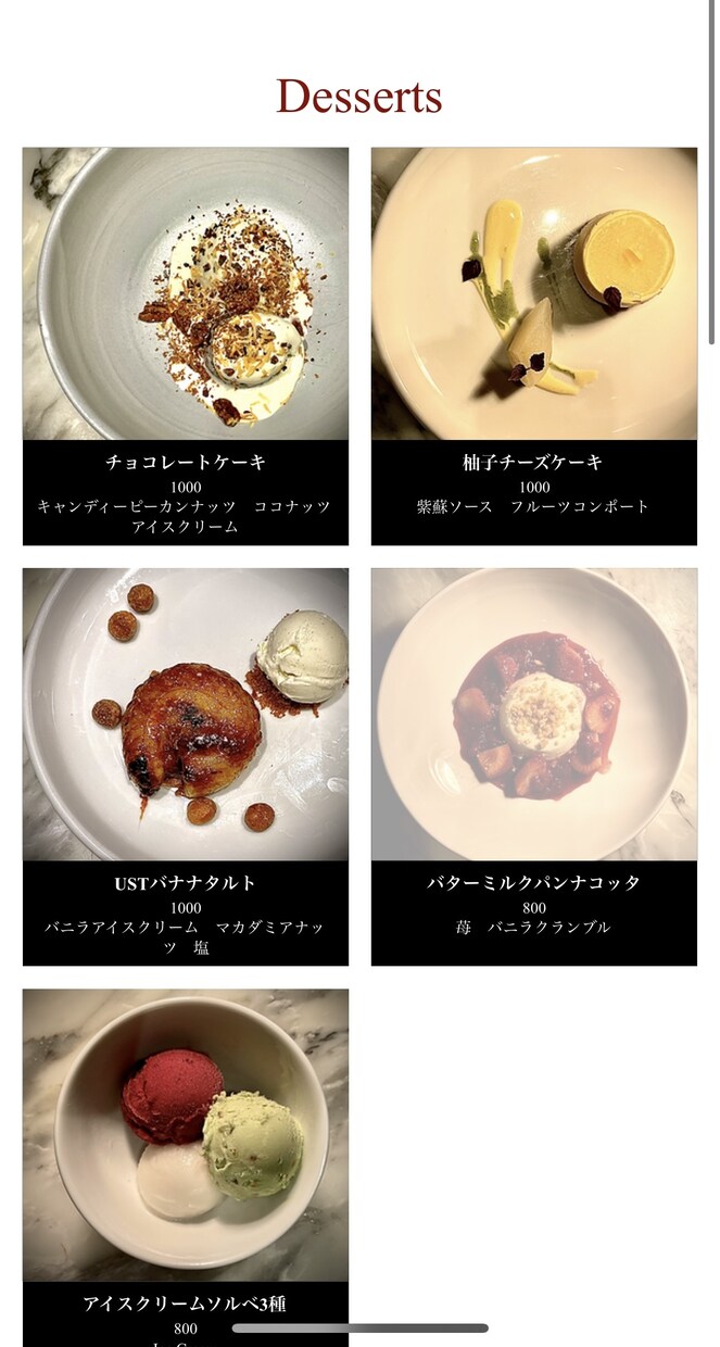 画像付きのQRメニューページを制作します QRで読み取れる非接触の画像付きメニューをWeb上制作します イメージ8