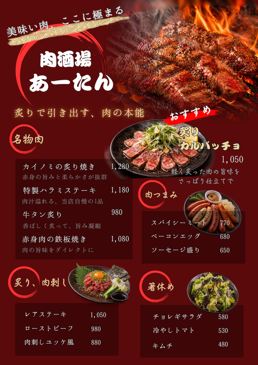 様々なチラシ等、オシャレにデザインします おしゃれなチラシやフライヤー等4000円～作成します イメージ7